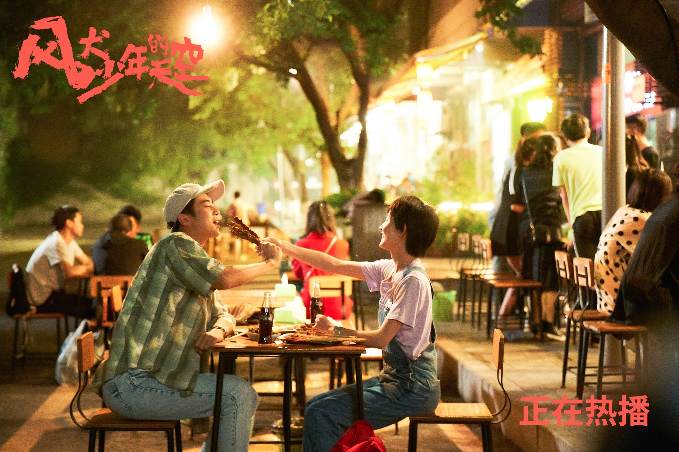 铁卫出鞘！德里赫特头槌定江山 德甲争冠夜最意外的剧本英雄